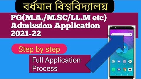 University Of Burdwan PG Admission (2021-22) Application Process..With Your Mobile Phone
