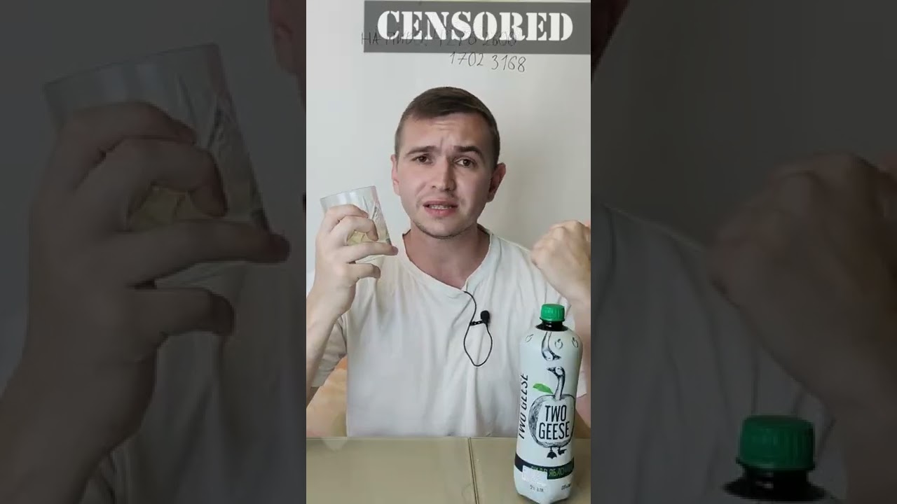 Обзор на сидр 2 гуся - старое видео которое не пропустила цензура