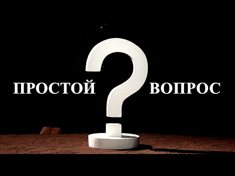 ПРОСТОЙ ВОПРОС: Почему льва называют царём зверей?