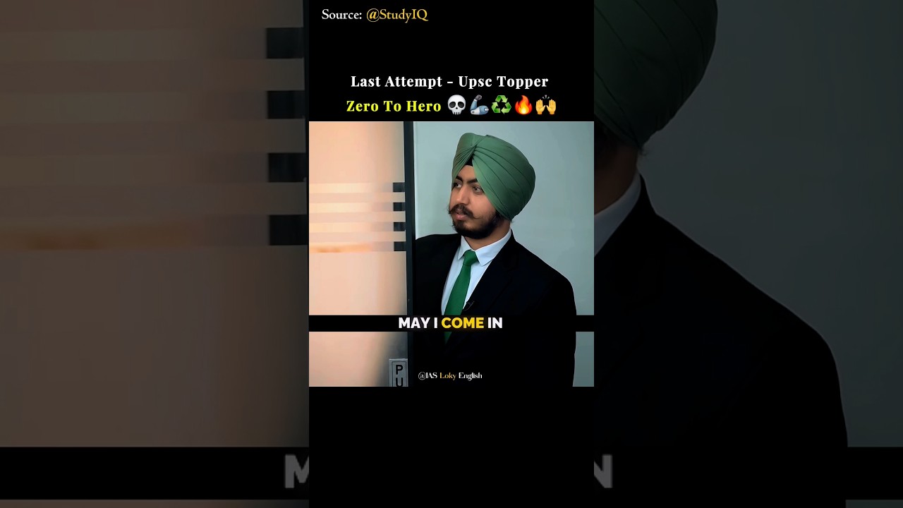 Zero To Hero 🔥👨‍✈️ Sidaq Singh | Upsc Interview