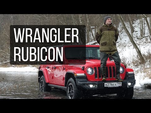 Videó: A Vadonatúj Jeep Wrangler új Korszakot Jelent Az Ikonikus 4x4-hez