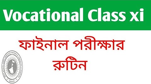 Vocational class xi  Final Exam Routine | #vocationalclassxifinalexamroutinepdf