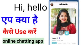 How to Use Hi Hello App | Hi Hello App Review screenshot 4