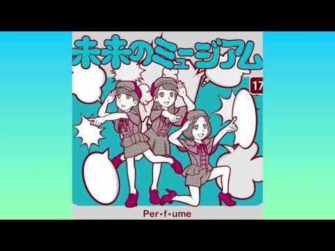 【ライブ音響】未来のミュージアム/perfume     ※イヤホン・大音量推奨