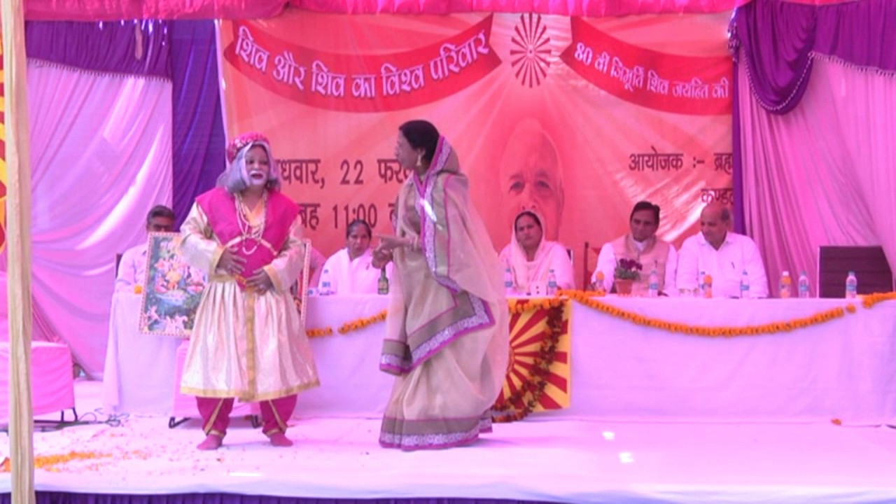 Antim Vidai - Brahma Kumaris Mahashivratri play by Sunshine County