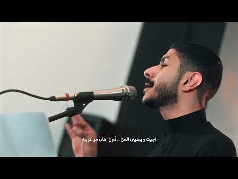 الرادود عيسى نزار الدرازي جديد شريكة المصيبة البحرين عزاء رواديد البحرين رواديد لايك