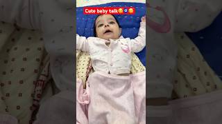 Cute baby talk🥰🧿🥰#babyvoice#babygril#cutebaby#babyshorts#babyplaying#babylove#trending#viralshort