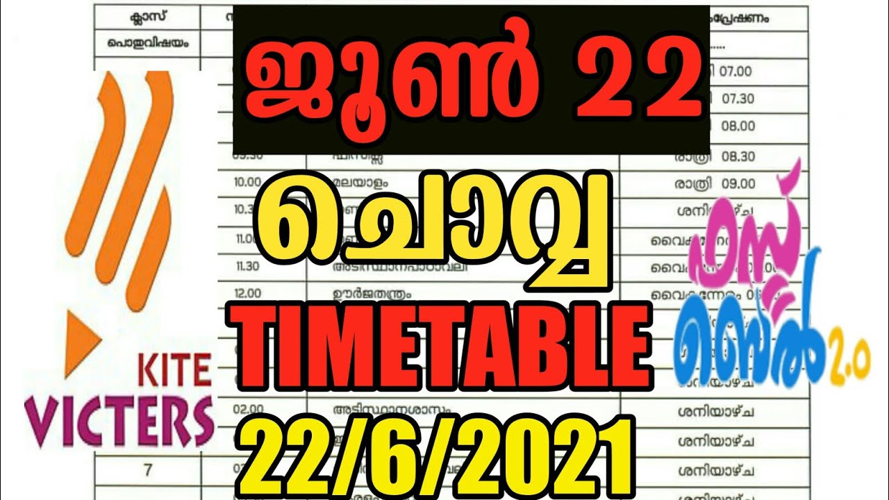 Victers channel timetable tomorrow June 22/ Kite victers timetable tomorrow/ Victers timetable today