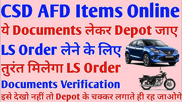 LS Order लेने के लिए कौन-कौन से Document लेकर Depot जाए | Documents Verification | afd csd online