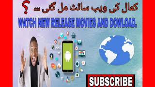 Use this website and watch any hollywood movie in urdu and hindhi/must watch/by muhammad noman screenshot 4