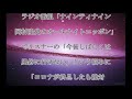 チコちゃん,岡村発言,見解,NHK,「チコちゃんに叱られる!」が,岡村批判への,見解表明,「心から楽しんでいただける番組をお届けしてまいります」,話題,動画