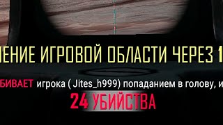 УСТАНОВИЛ ЛИЧНЫЙ РЕКОРД КИЛЛОВ ПРОТИВ СКВАДОВ в PLAYERUNKNOWN'S BATTLEGROUNDS!