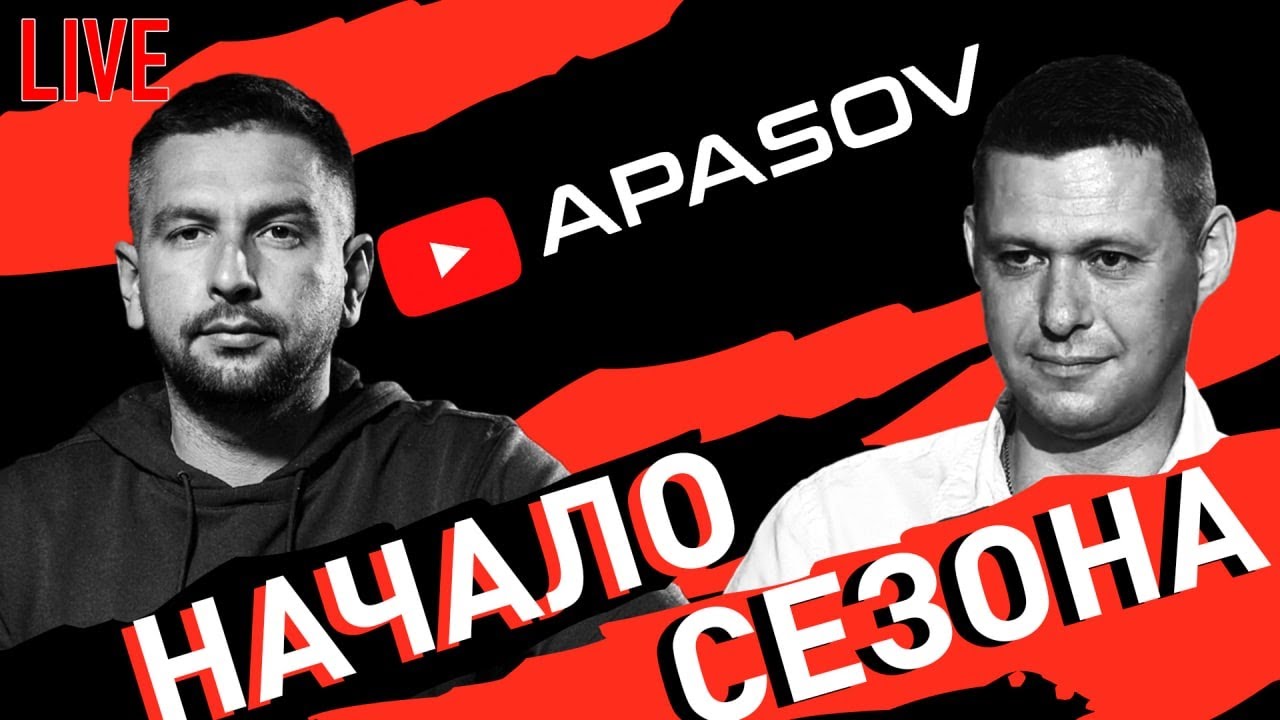 ПРЯМОЙ ЭФИР: Отставка Разумкова. Перевыборы. Встреча с Байденом ...