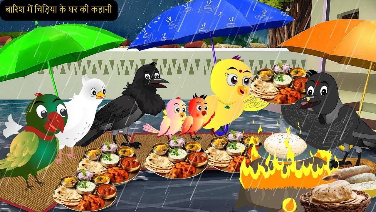 Rano Chidiya Wala Cartoon | कार्टून चिड़िया | Episod Achi Cartoon | Hindi Kahani Dekhao | Chichu TV