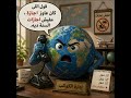 3ayez Agaza Arabic Chill Vibes عايز إجازة Official Audio Relax Mood 