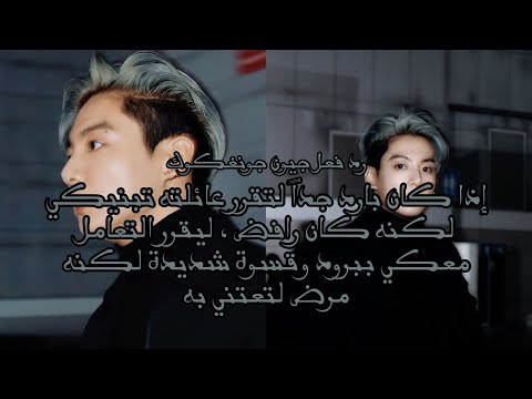رد فعل جيون جونغكوك إذا كان بارد جدا ويتعامل معكي بقسوة ليمرض وتعتني به