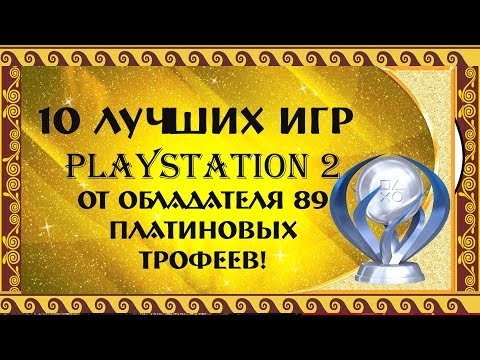 Видео: PS2: История инсайдеров • Стр. 5