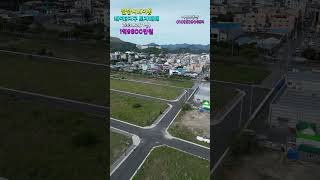 밀양시내이동내이3지구토지매매 #내이3지구구획정리사업토지매매#밀양내이동토지매매