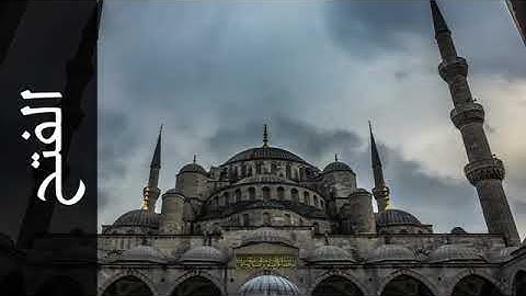 048 سورة الفتح عبدالله بصفر   Surah Al Fath Abdullah Basfer