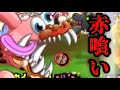 【城ドラ】新キャラレッドイーター世界最速実践してみた【西木野】