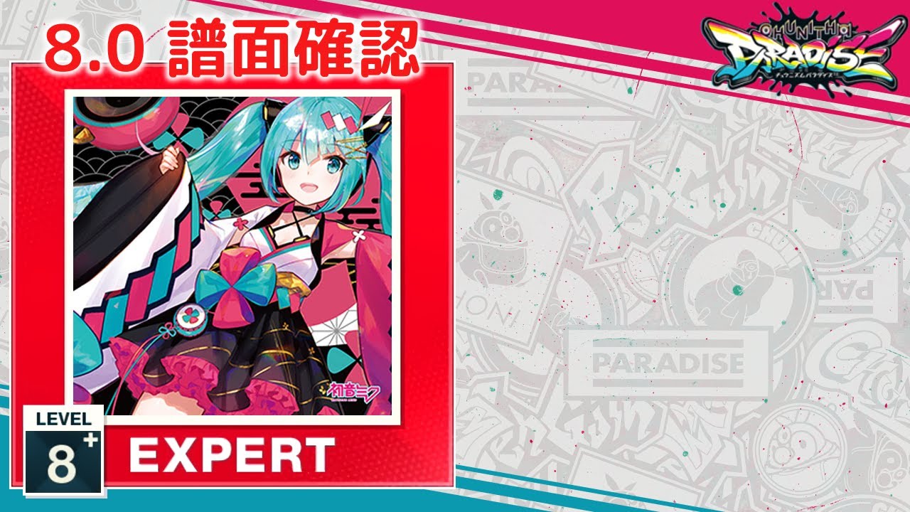 むんち君 👀新商品案内👀 本日から、「未確認生物の世界」が発売されまし