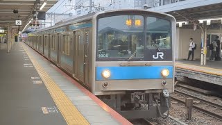 JR西日本 205系1000番代 普通 城陽行