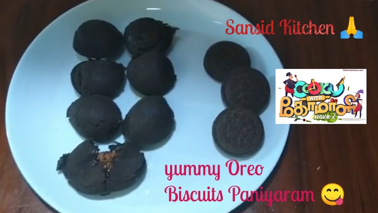 Oreo Biscuits Paniyaram😋 in Tamil/Cook with Comali Special Oreo Paniyaram recipe🍫/ Choco