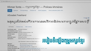 របៀបតំឡើងពុម្ពអក្សរខ្មែរ_How to Install Khmer Fonts