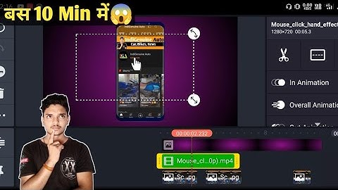 How to make Subscribe and Bell icon Intro on Smartphone | Step by step Tutorial in Smartphone