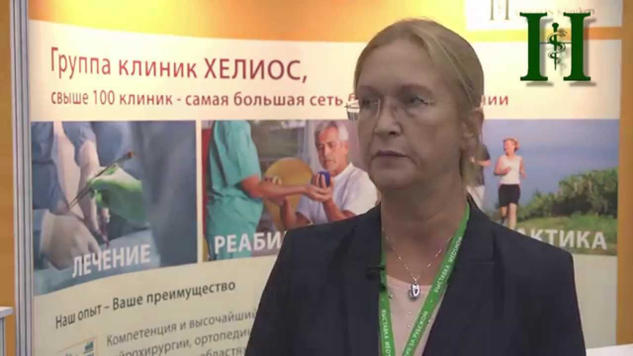 Трансплантация костного мозга и периферийных стволовых клеток в Германии