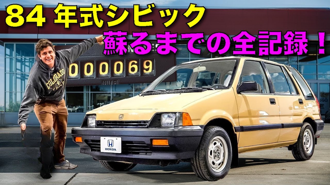 HONDA 80s オフィシャル　USA製　アメリカ製 maxresdefault.jpg