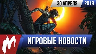 видео Новости