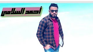 أروى لكم قصة عن المصطفى.. المنشد (احمد السلامي)