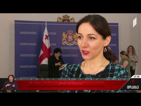 მზადება ერთიანი ეროვნული გამოცდებისთვის