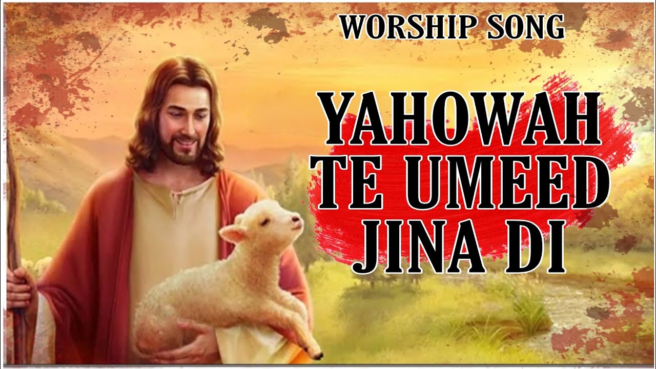 New Masih Worship Song Yahowah Te Umeed Jina Di 