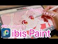 【Ibis paint】セーラームーンちびうさちゃん描いてみた【作業工程】speed painting