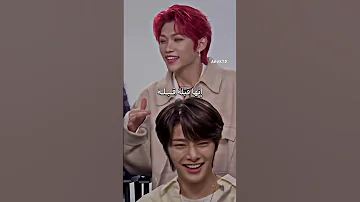 ردة فعل Stray Kids لما شانغبين اختلطت عليه كلمة Kiss بkids مضحك جدا هههههه 