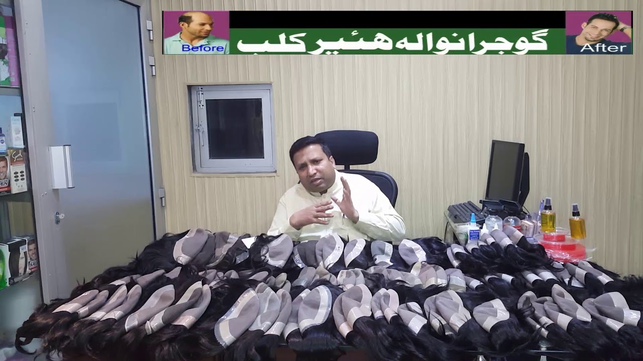 hair wig wholesale market islamabd lahore in pakistan 03007431947