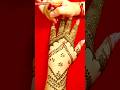 back hand design ❤️🌸 #mehndi #trending #henna #hennadesign #viralvideo #hennaart