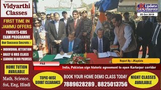 India, Pakistan sign historic agreement to open Kartarpur corridor
