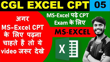 CGL CPT TEST QUESTION PAPER // MS EXCEL CPT Question Paper//  CPT Sample Question Paper