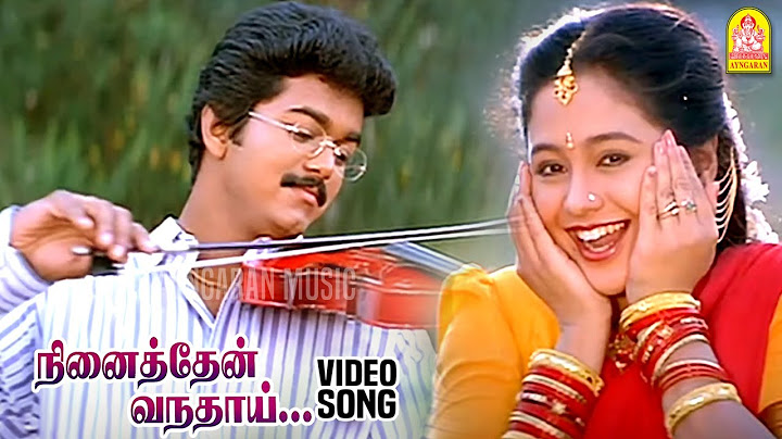 உன் மார்பில் விழி மூடி | HD வீடியோ பாடல் | உன் மார்பில் | நினைத்தேன் வந்தாய் | விஜய் | ரம்பா | தேவா