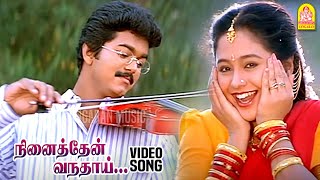 Un Marbile Vizhi Moodi | HD Video Song | உன் மார்பில் | Ninaithen Vandhai | Vijay | Rambha | Deva