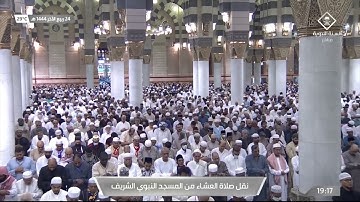 عشاء الجمعة | للشيخ حسين آل الشيخ 24-4-1444هـ | خواتيم سورة الأحزاب 56-73