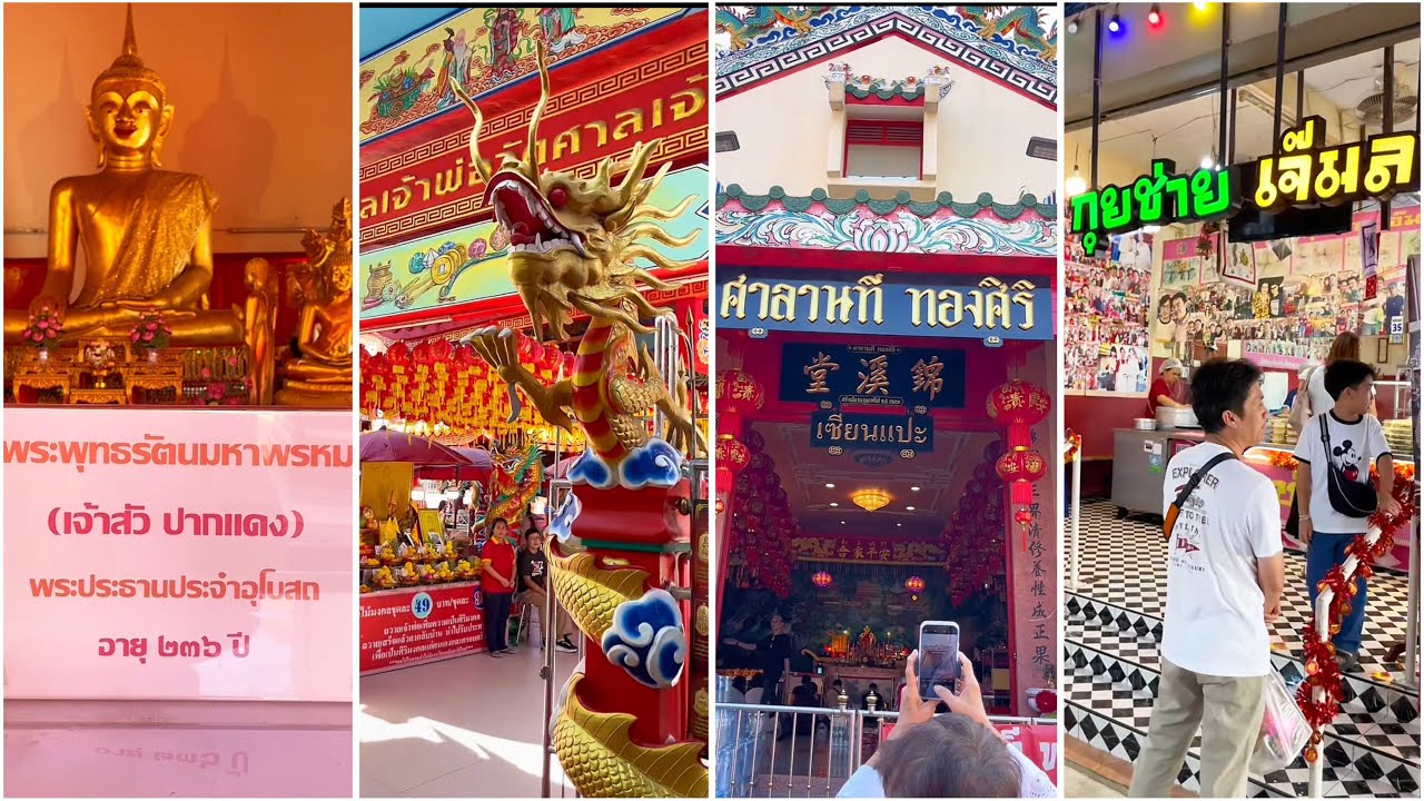 ตลาดริมน้ำวัดศาลเจ้า ที่เที่ยวสายกินและสายมู