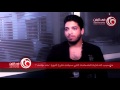 Filfan موسى هذا هو سبب عدم تحقيق أغنيات ألبومي الأول حد جامد مشاهدة عالية Filfan موسى هذا هو سبب عدم تحقيق أغنيات ألبومي الأول حد جامد مشاهدة عالية