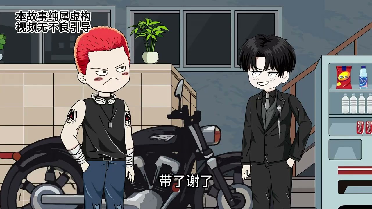 第7集｜重回高三不再做校花的舔狗，这一世我来宠你，第七集&nbsp;#原创动画&nbsp;&nbsp;#纯爱&nbsp;