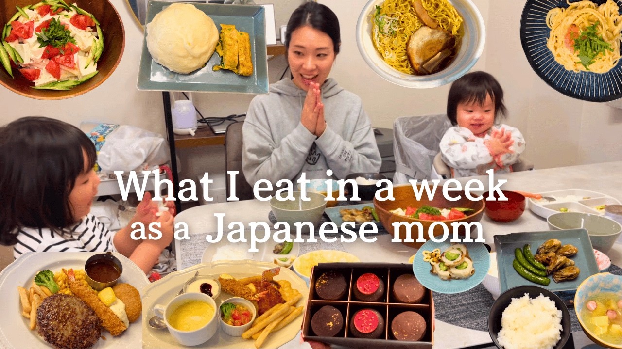 【🇯🇵what I eat in a week】Tokyo Mom's Daily Meals (part2) | Japanese cuisine and family meals