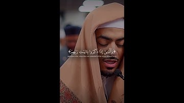 والذين إذا ذكروا بآيات ربهم لم يخروا عليها صما وعميانا