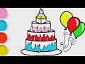 Bolalar uchun Kek rasm chizish/Drawing Cake for children/Рисование Кекс для детей
